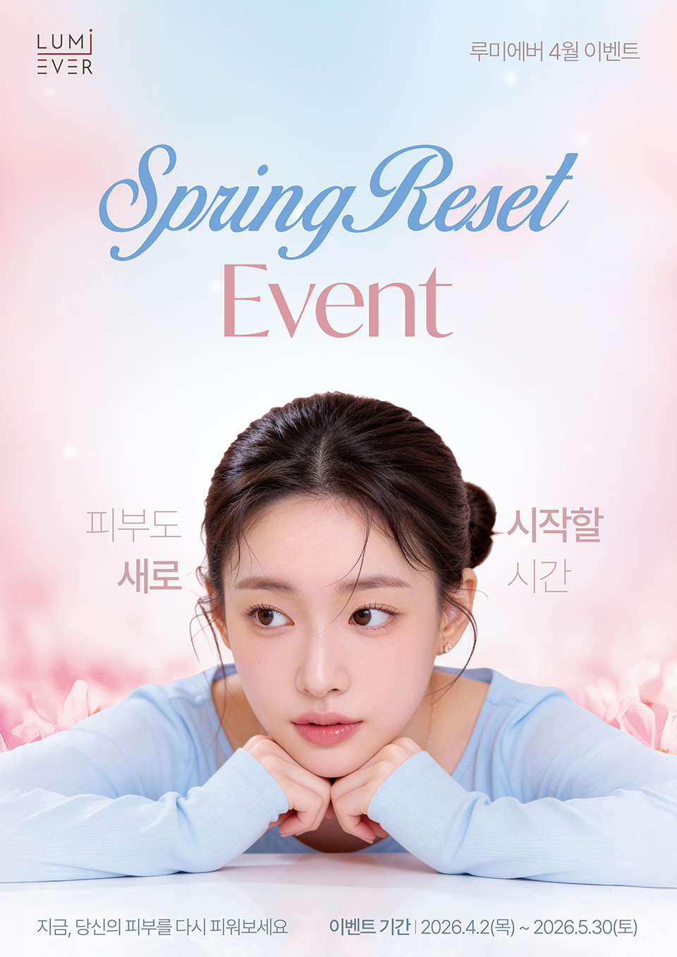 KakaoTalk_20260330_123615296