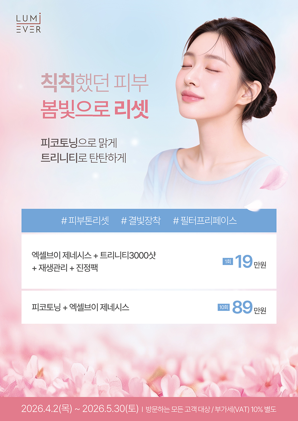 KakaoTalk_20260330_123615296_01