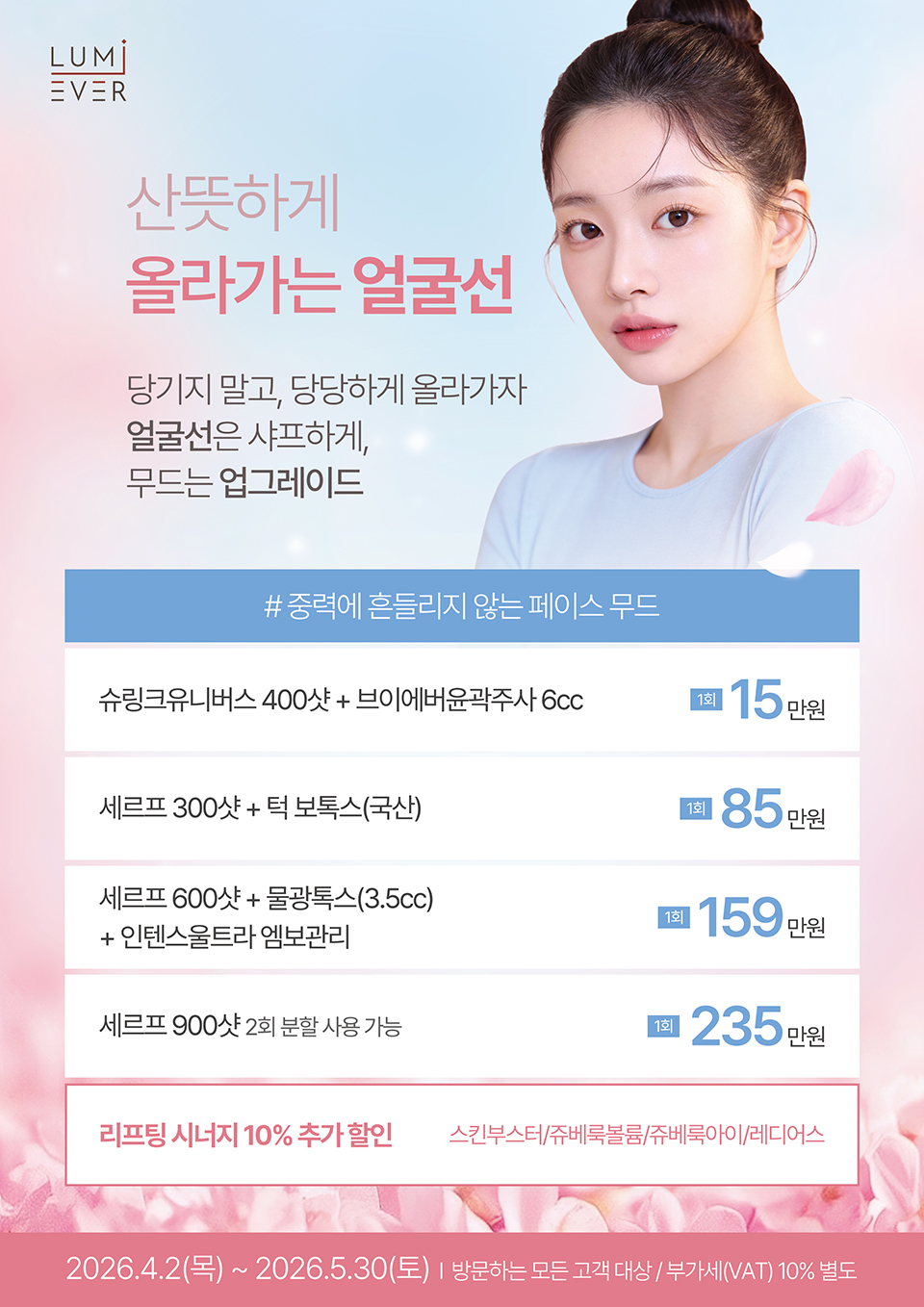 KakaoTalk_20260330_123615296_02