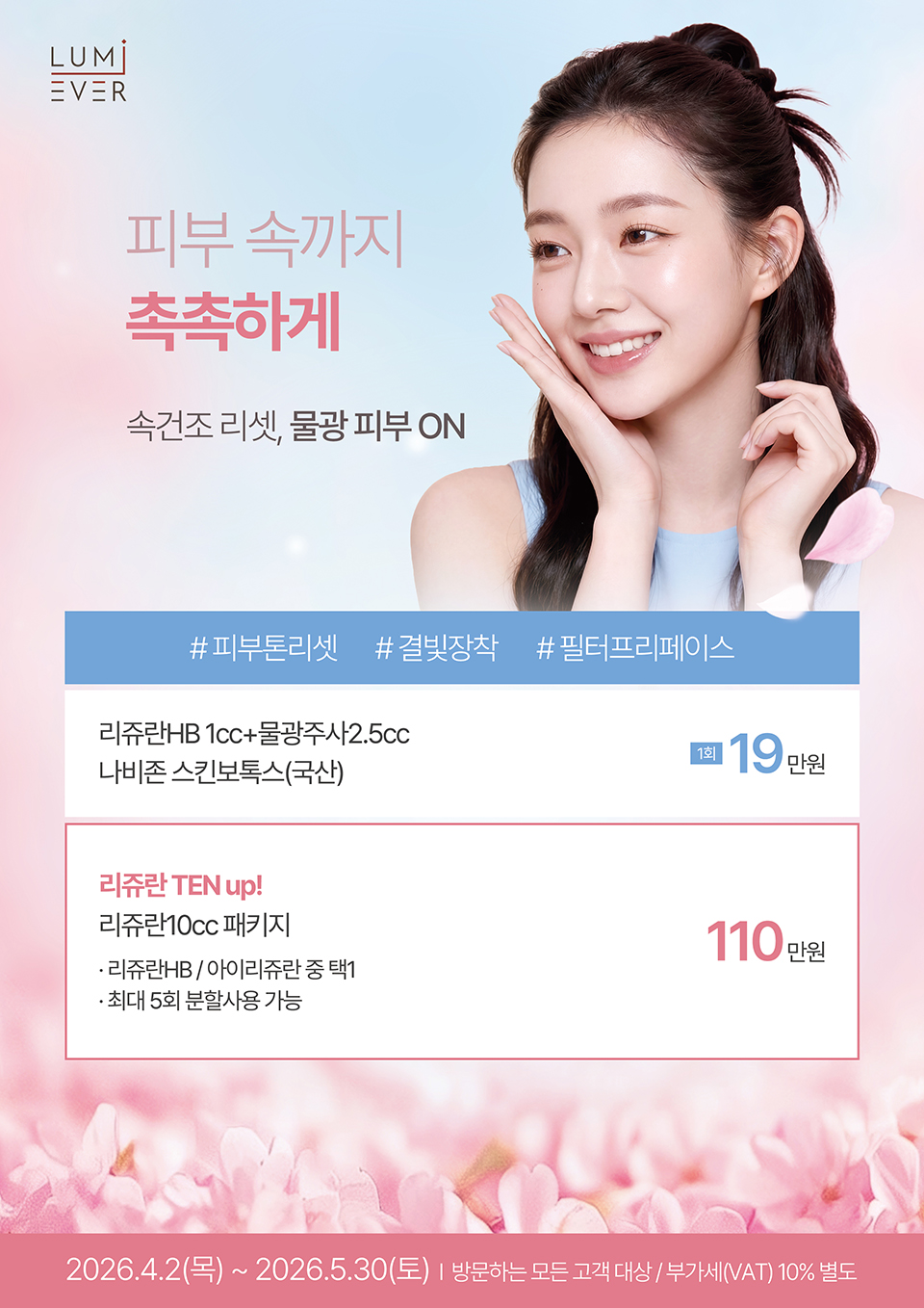 KakaoTalk_20260330_123615296_03