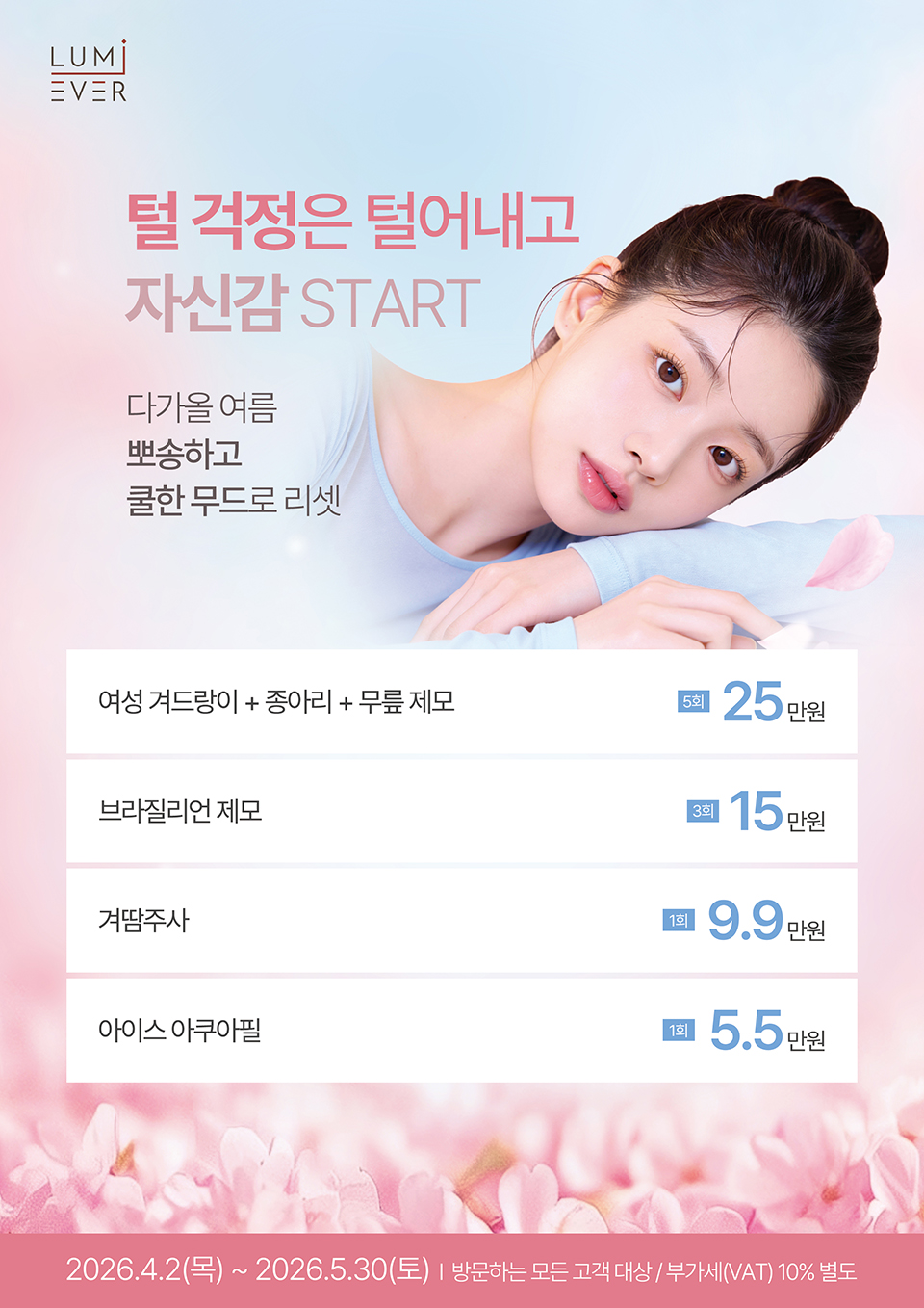 KakaoTalk_20260330_123615296_04