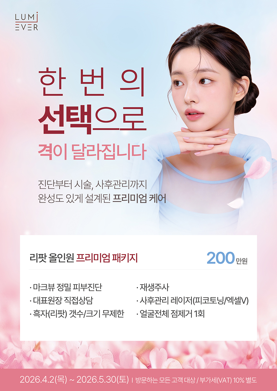 KakaoTalk_20260330_123615296_05