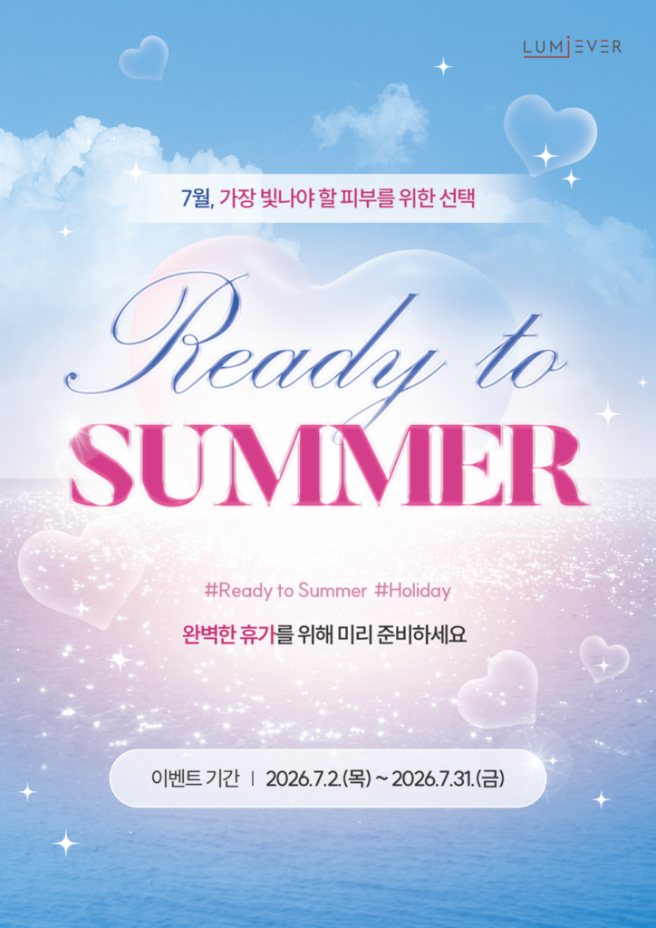 KakaoTalk_20260701_213043301