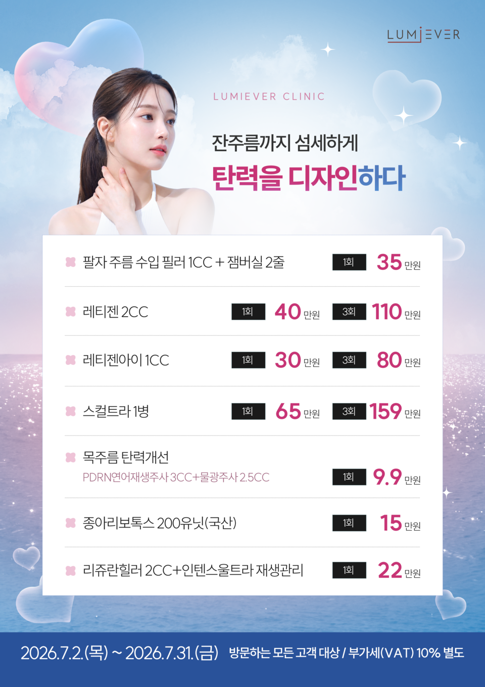 KakaoTalk_20260701_213043301_02