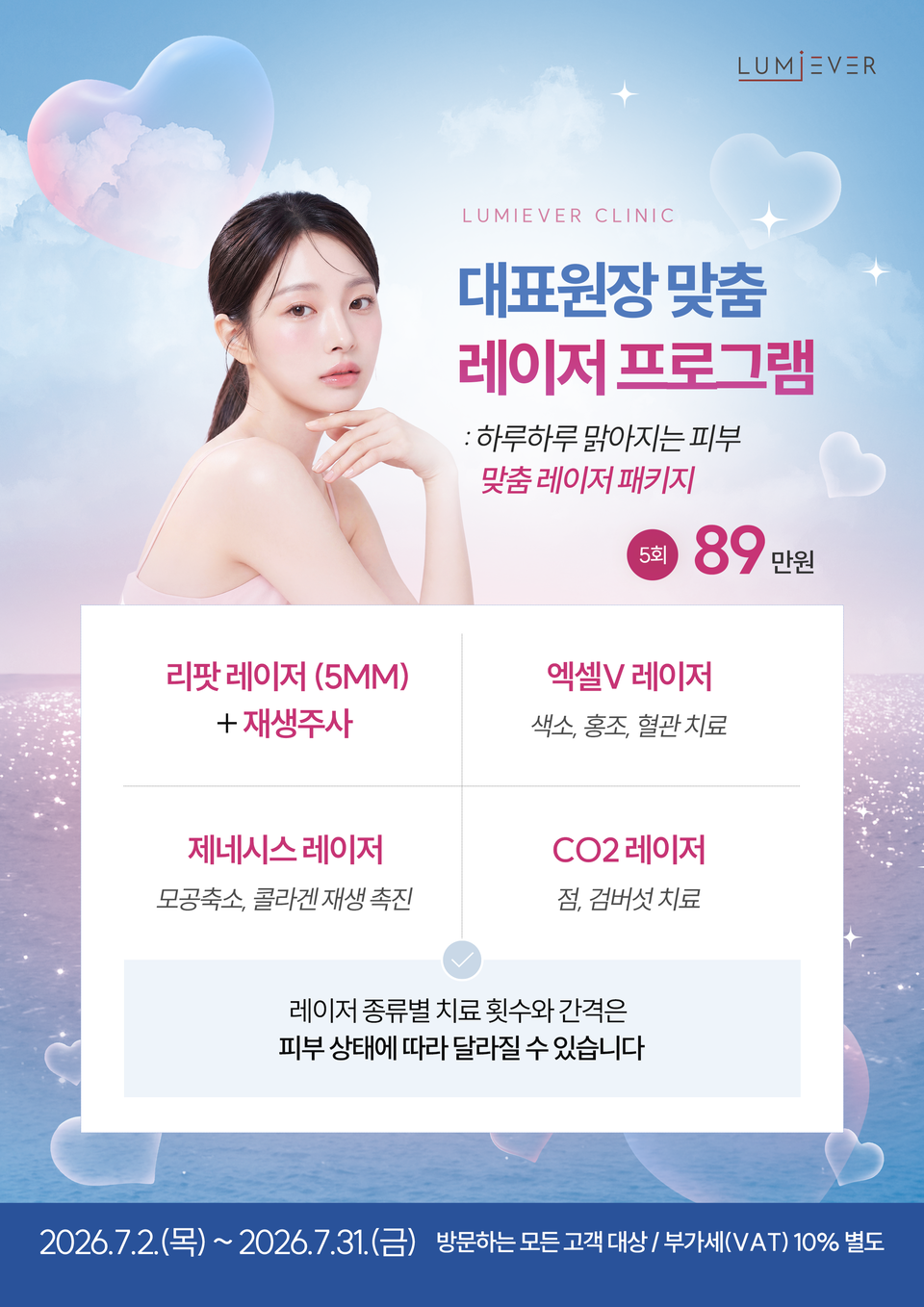 KakaoTalk_20260701_213043301_05