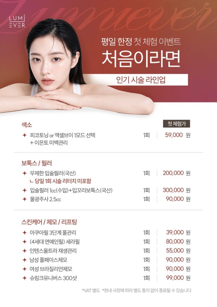 KakaoTalk_20260814_125928989
