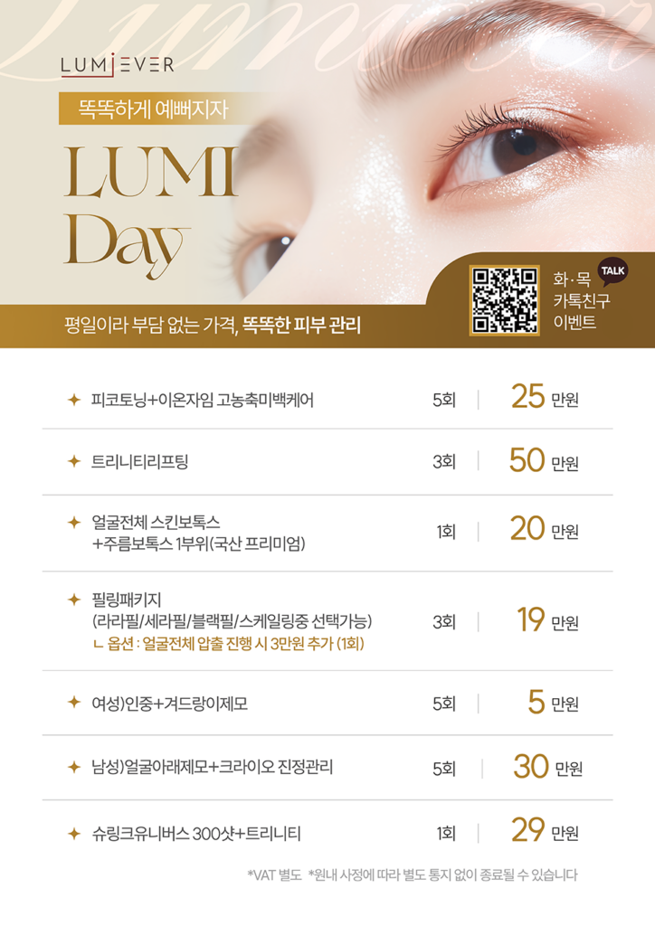 KakaoTalk_20260819_175908627